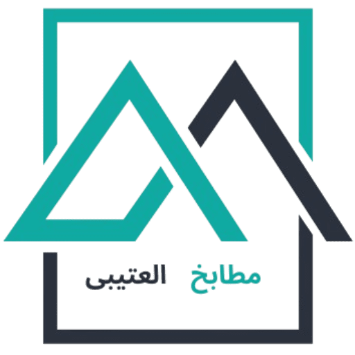 شعار شركة العتيبى للمطابخ